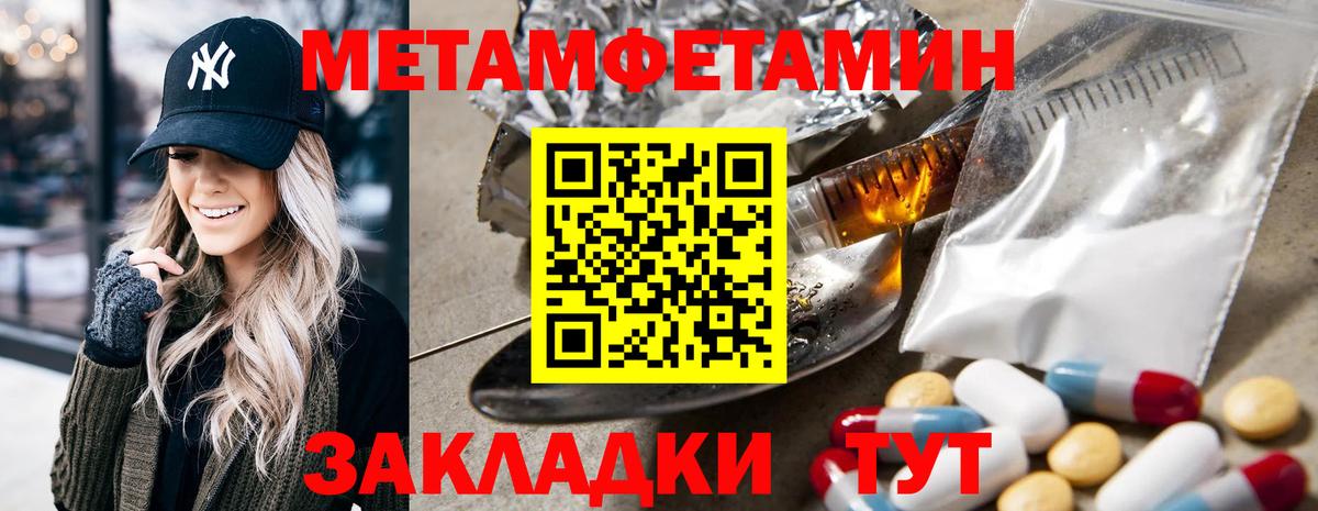 АМФ  Amphetamine 98%  МЕГА сайт  Ишимбай  Вход с VPN 