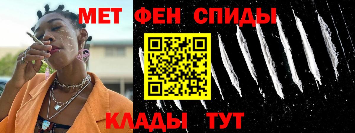 АМФ VHQ Ишимбай
