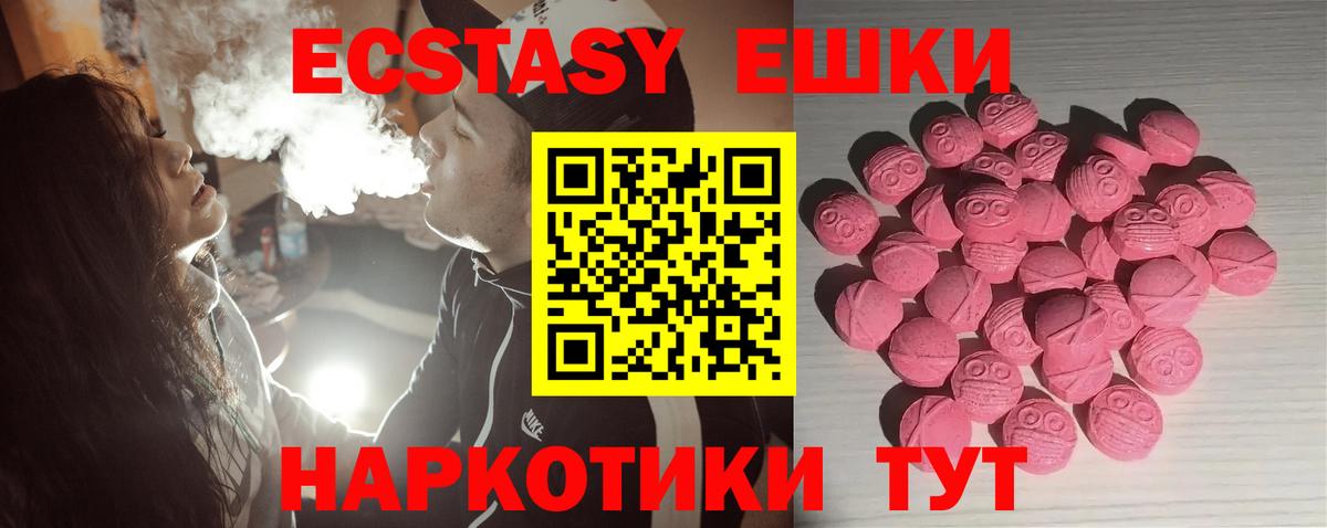 Ecstasy DUBAI Ишимбай