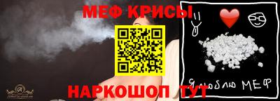 амф Кунгур