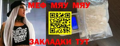 амф Кунгур
