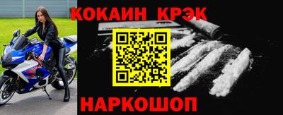 СК Кулебаки