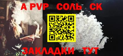 СК Кулебаки
