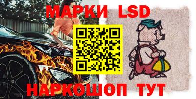 амф Кунгур