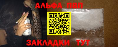 амф Кунгур