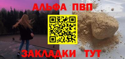 амф Кунгур