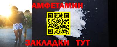 скорость Кумертау