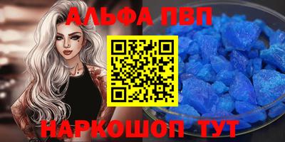 скорость Кумертау