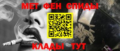 скорость Кумертау