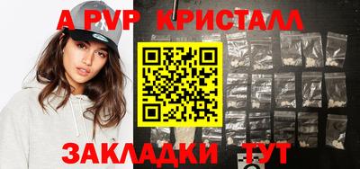 амф Кунгур