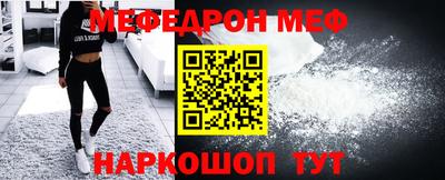 амф Кунгур