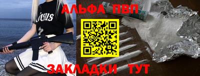 скорость Кумертау