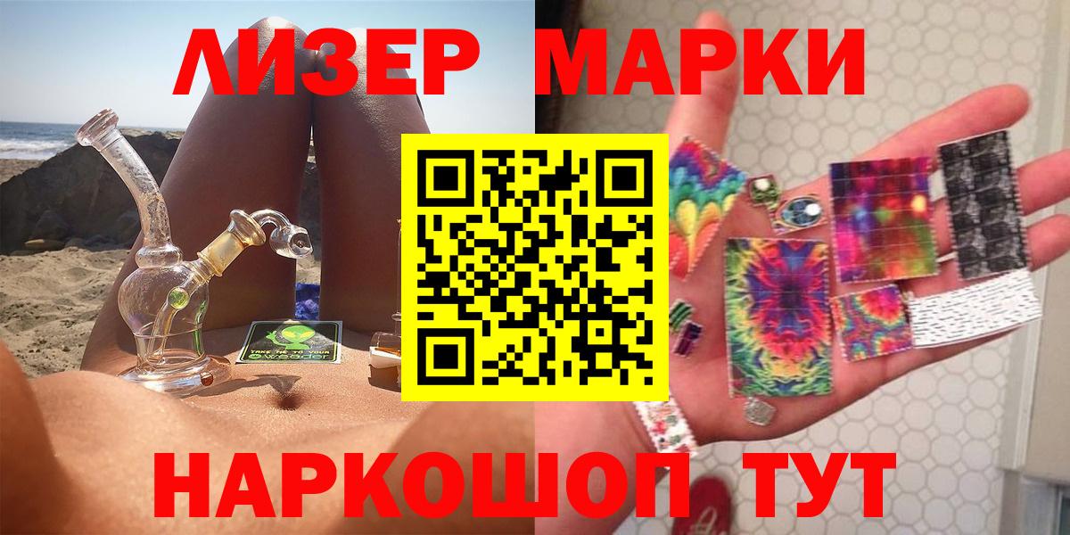 Ишимбай  ЛСД экстази кислота  ЛСД экстази кислота  Вход с VPN 