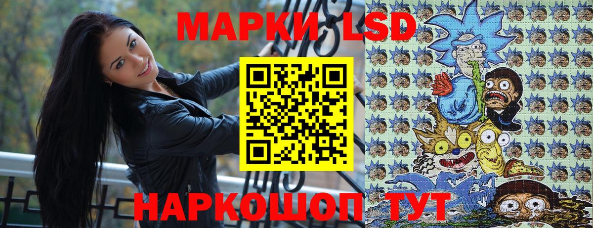 Ишимбай  Наркотические марки 1,5мг  Наркотические марки 1,5мг  Вход с VPN 