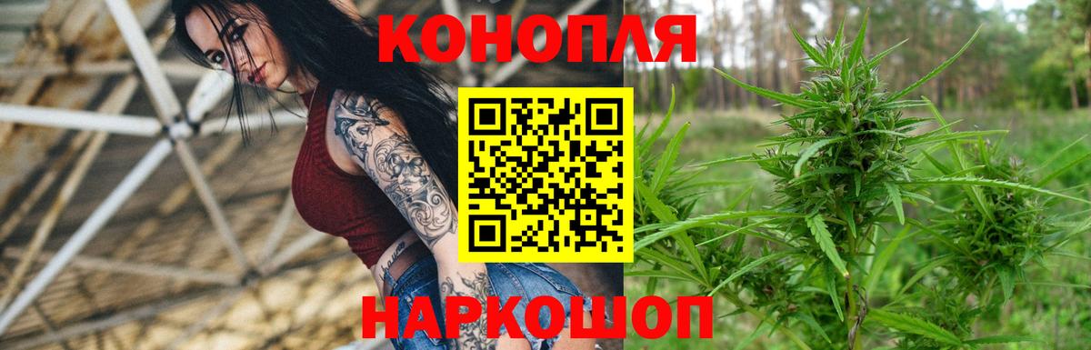 Бошки Шишки AK-47  Шишки марихуана гибрид  Вход с VPN  Марихуана гибрид  Ишимбай  Бошки марихуана индика 